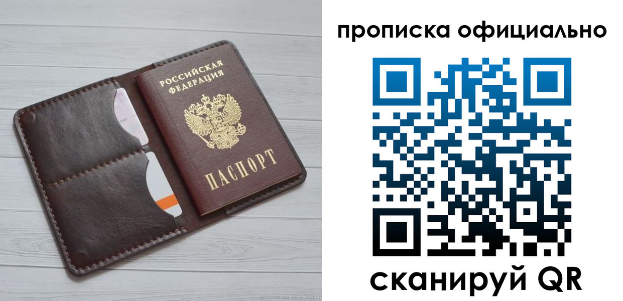 миграционный учет в Обояни