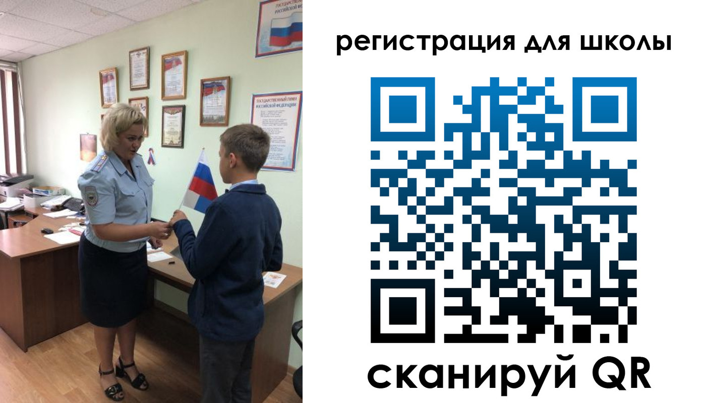 регистрация в Обояни