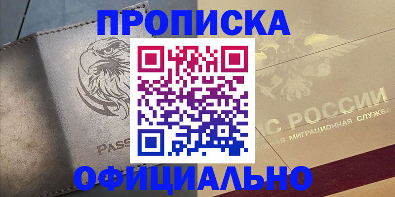 регистрация для школы в Обояни